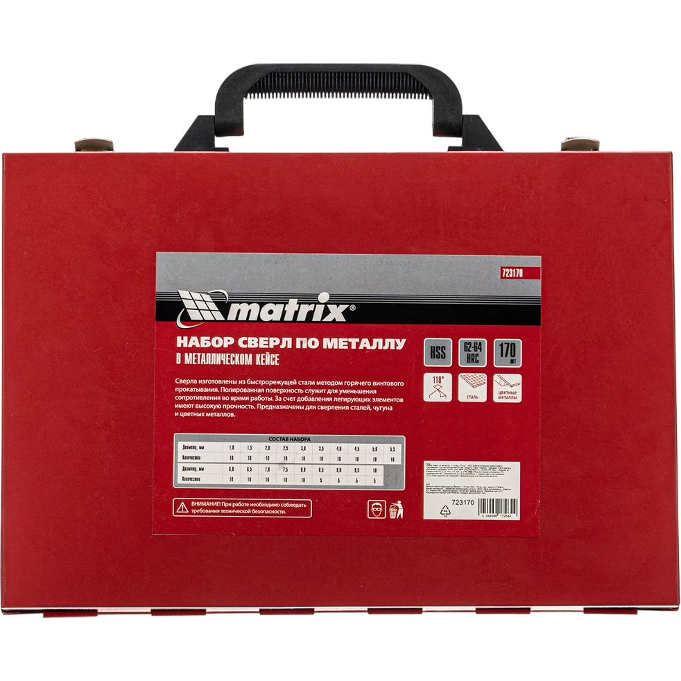 Набор свёрл Matrix 723170 - фото 6