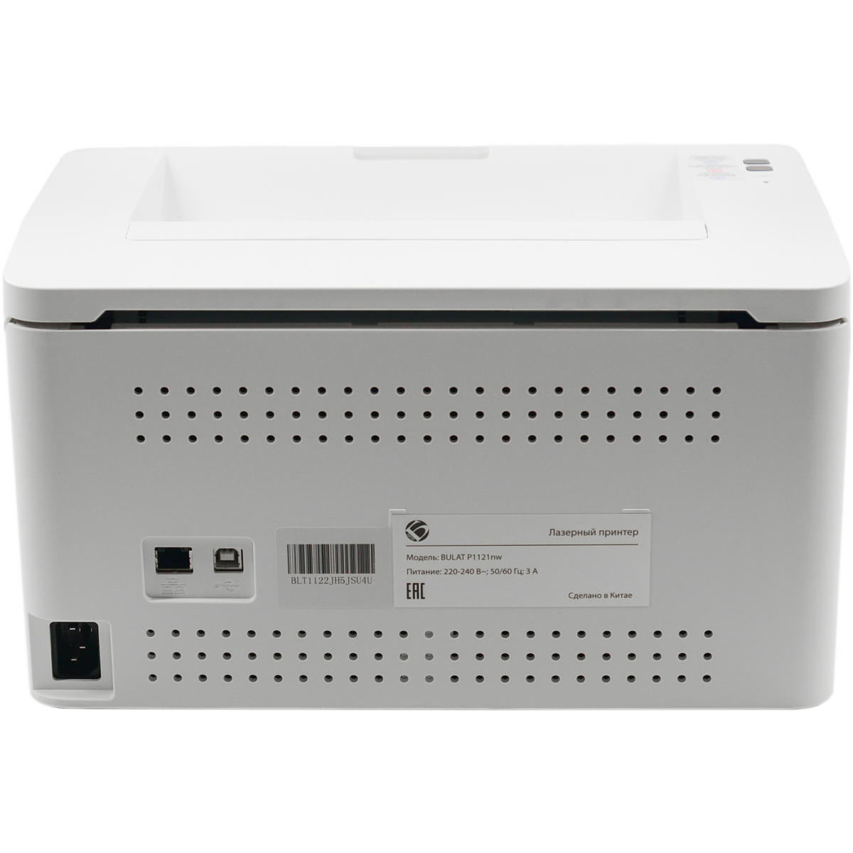 Принтер Булат P1121nw - XXBT0P1121020 - фото 3