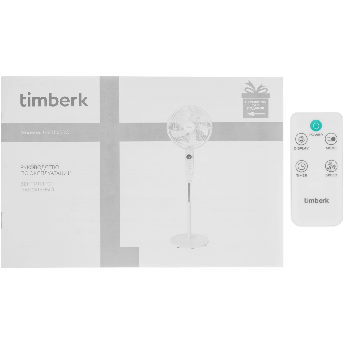 Напольный вентилятор Timberk T-SF1608RC - фото 6