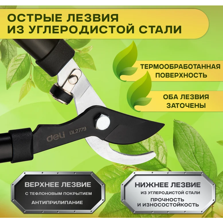 Кусторез Deli DL580002 - фото 7