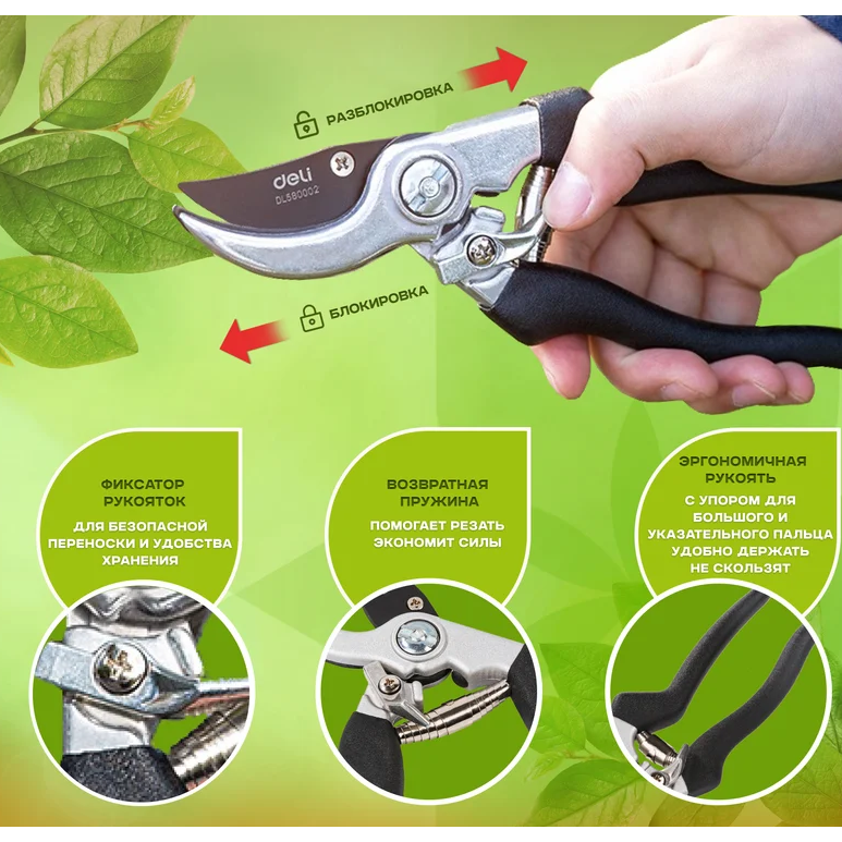 Кусторез Deli DL580002 - фото 9