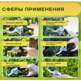 Кусторез Deli DL580002