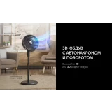 Напольный вентилятор Polaris PSF 3315 Wi-Fi IQ Home Grey