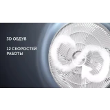 Напольный вентилятор Polaris PSF 4012 White