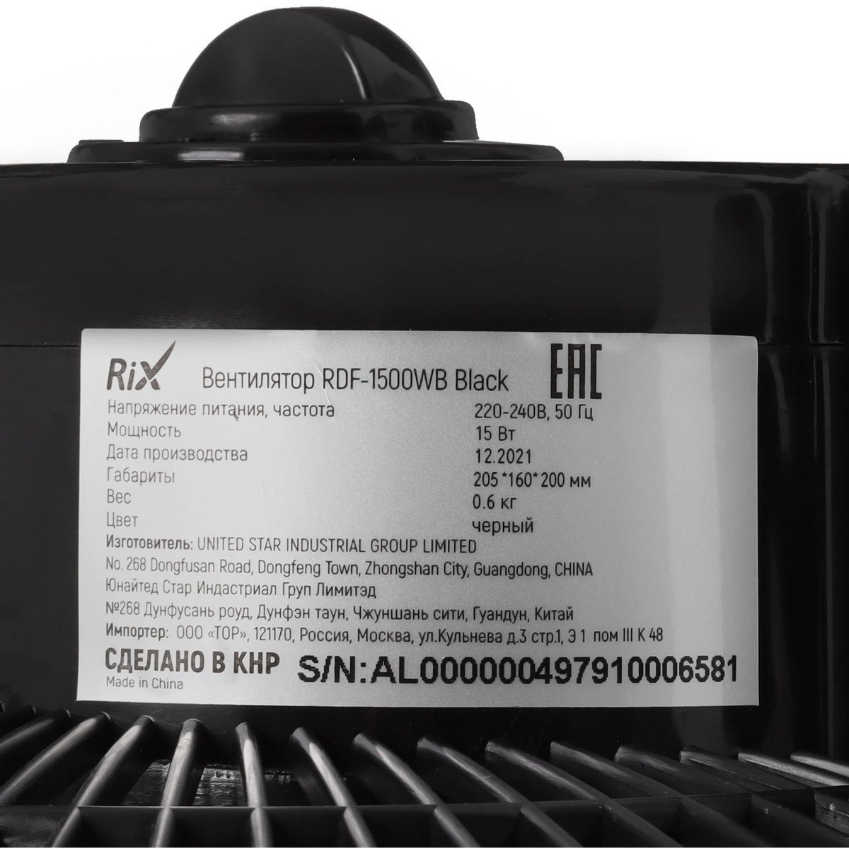 Настольный вентилятор Rix RDF-1500WB Black - фото 5