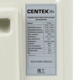 Сплит-система CENTEK CT-65B12