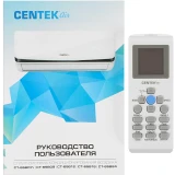 Сплит-система CENTEK CT-65B12