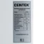 Сплит-система CENTEK CT-65B24 - фото 2
