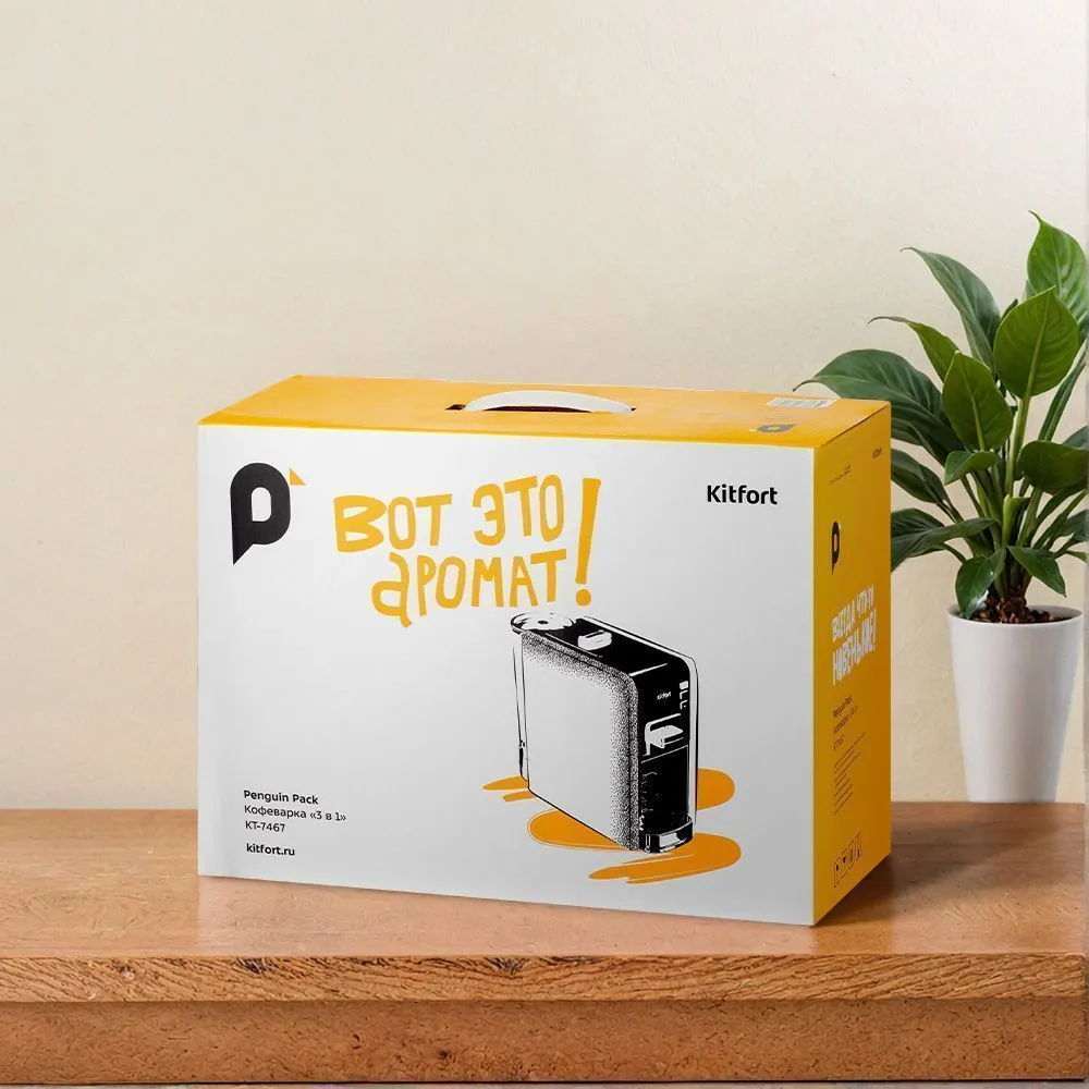 Кофеварка Kitfort KT-7467 - фото 7