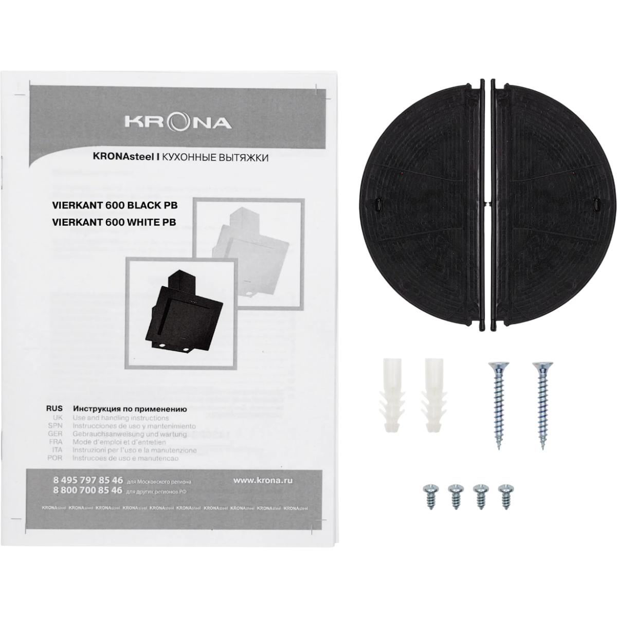 Вытяжка KRONA VIERKANT 600 White PB - КА-00005790 - фото 12