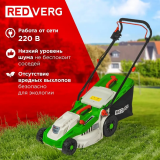 Газонокосилка RedVerg RD-ELM380