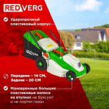 Газонокосилка RedVerg RD-ELM380