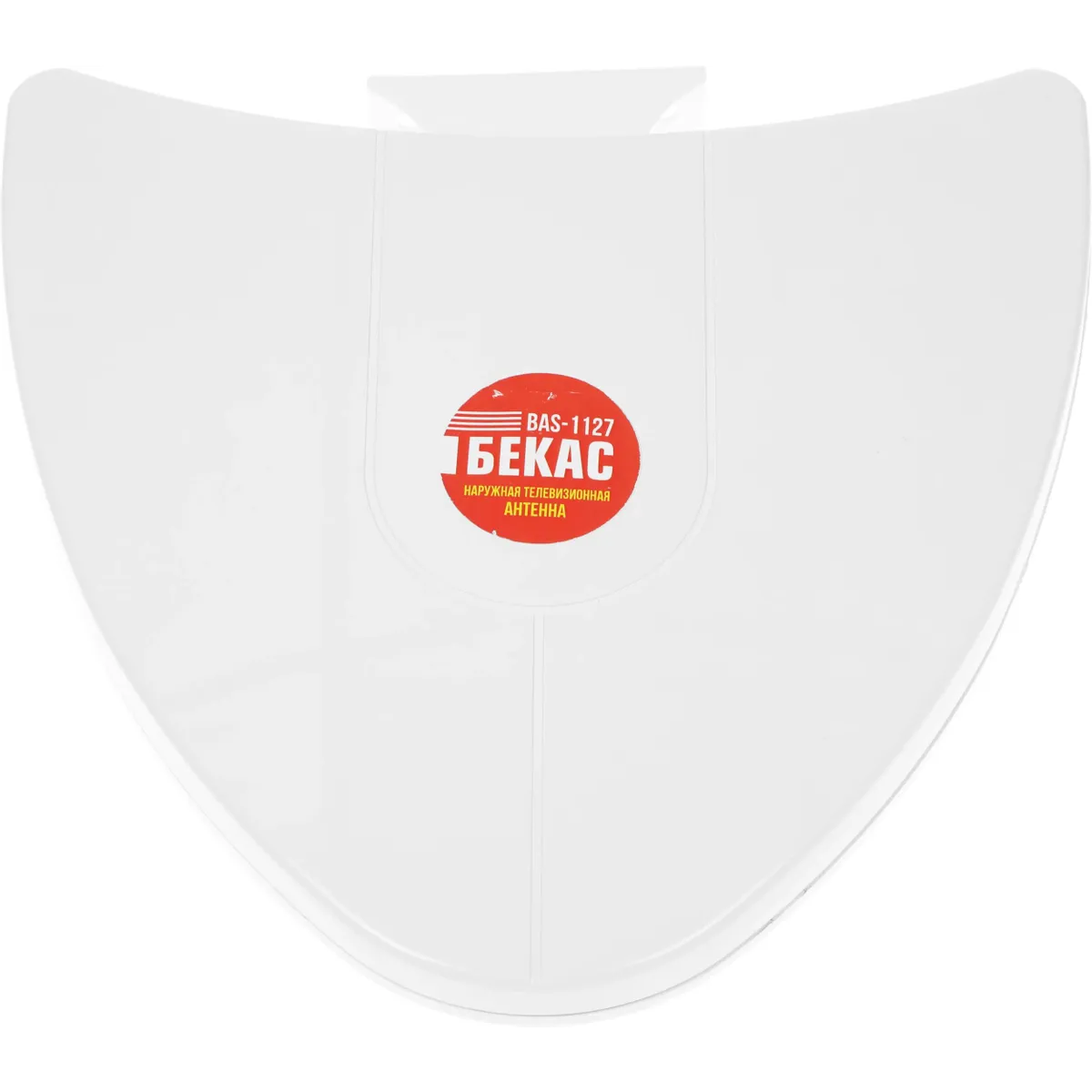 Антенна телевизионная РЭМО BAS-1191-P
