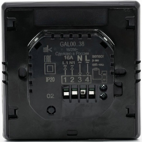 Умный термостат Systeme Electric GAL001038 - фото 4