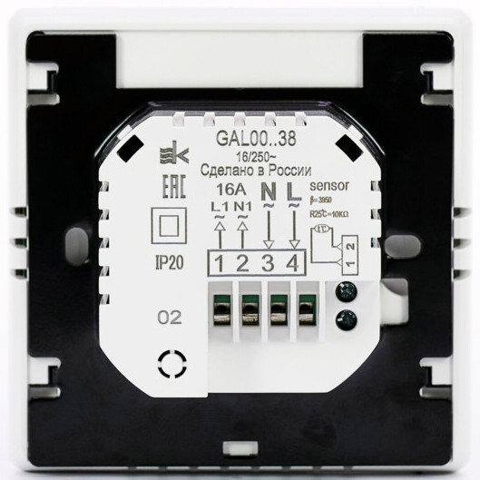 Умный термостат Systeme Electric GAL000138 - фото 5