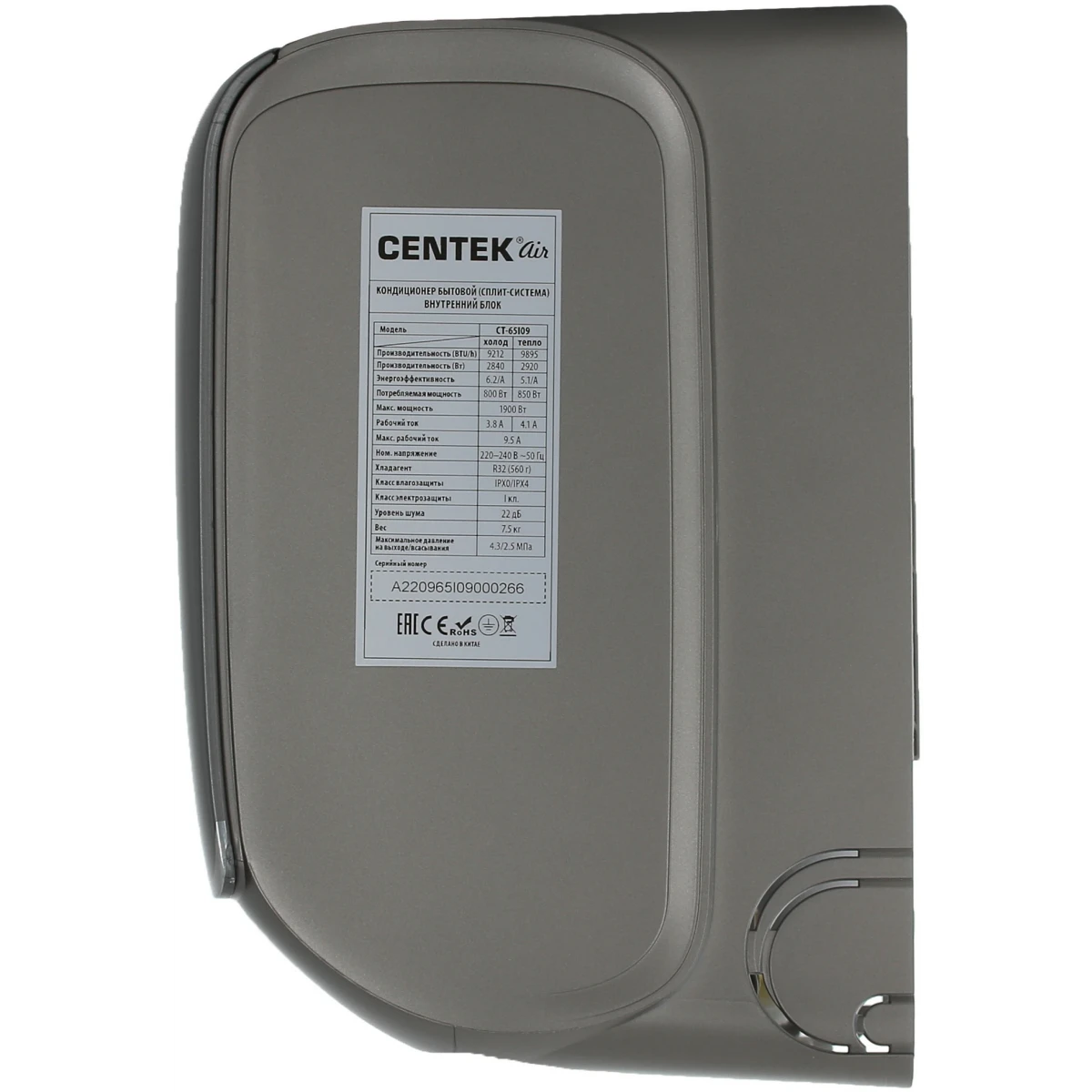 Сплит-система CENTEK CT-65I09 - фото 2