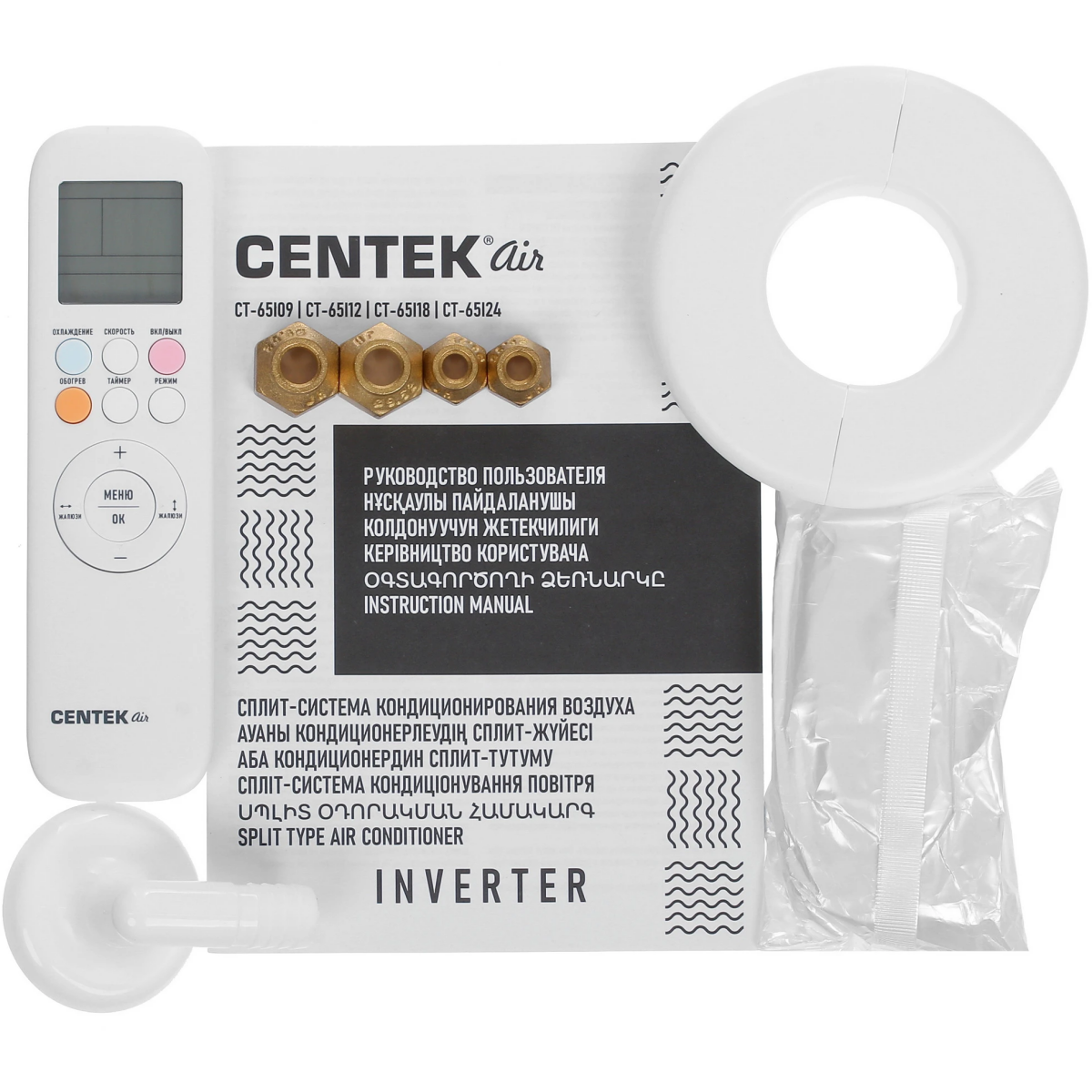 Сплит-система CENTEK CT-65I09 - фото 7