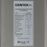 Сплит-система CENTEK CT-65I12