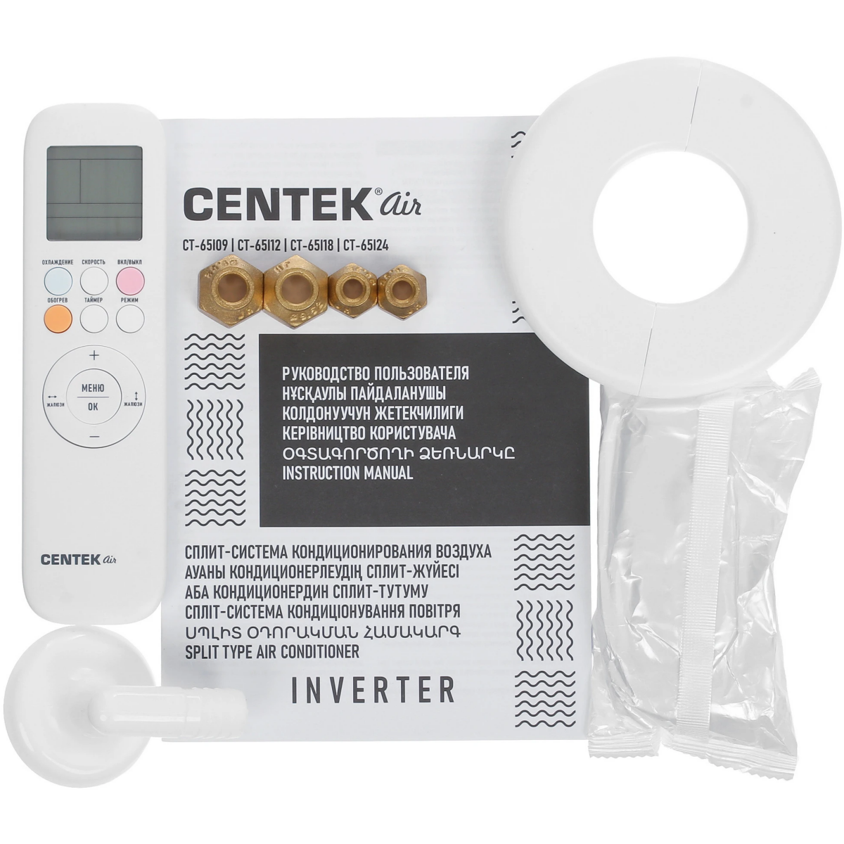 Сплит-система CENTEK CT-65I12 - фото 7