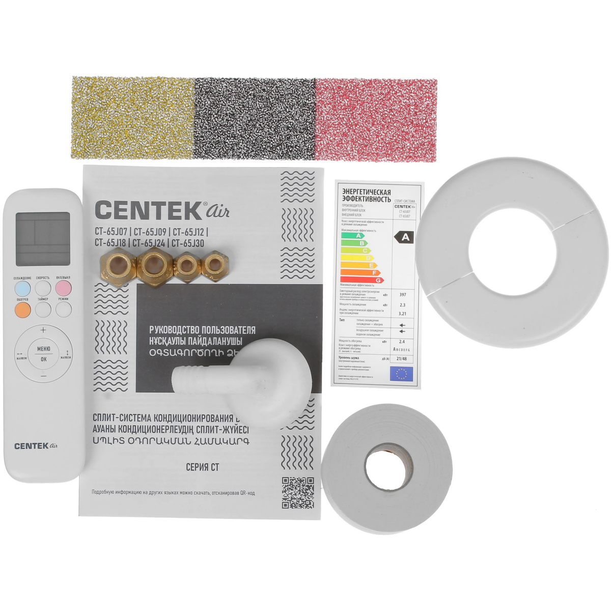 Сплит-система CENTEK CT-65J07 - фото 7