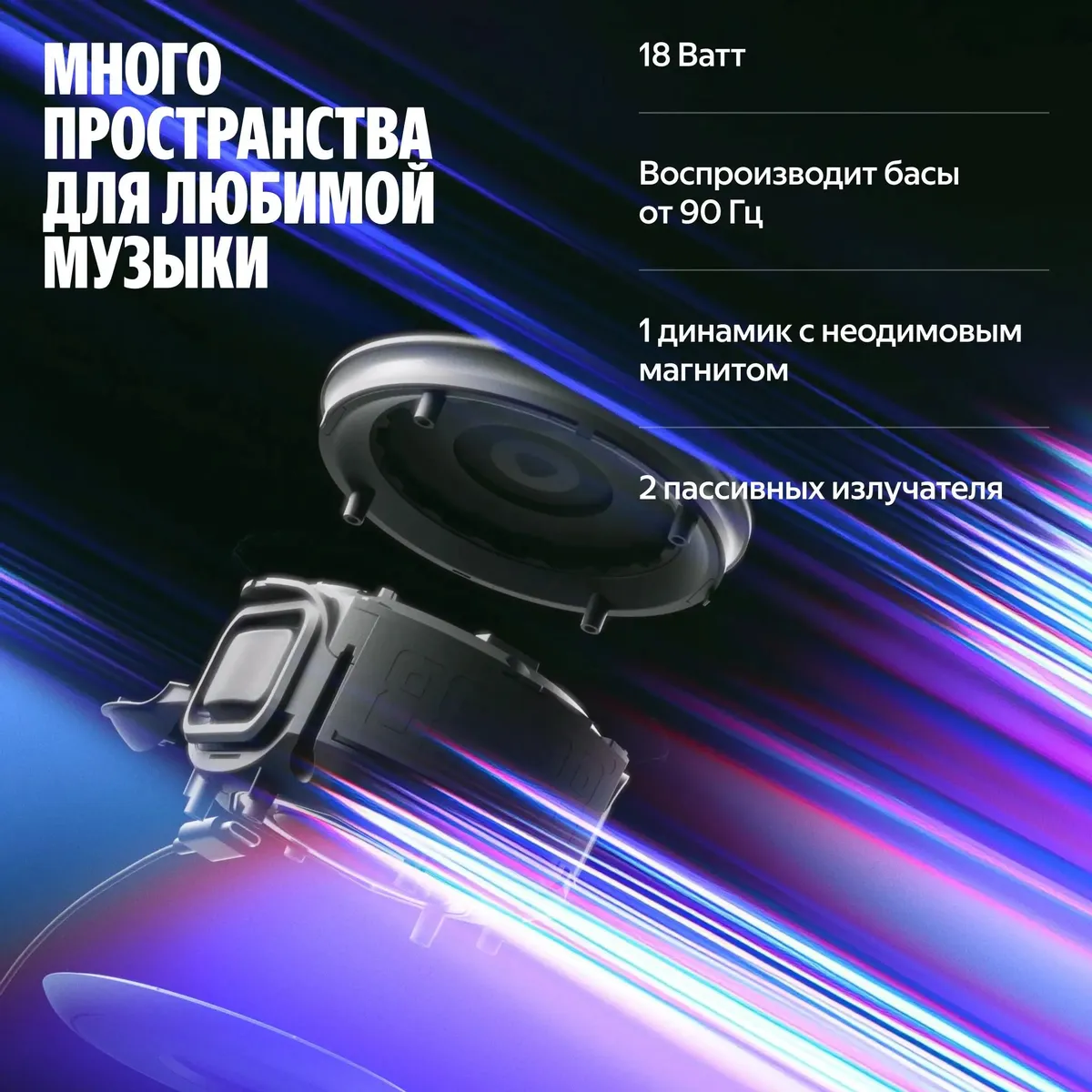 Умная колонка Яндекс Станция Мини 3 Про чёрный (YNDX-00059BLK) - фото 8