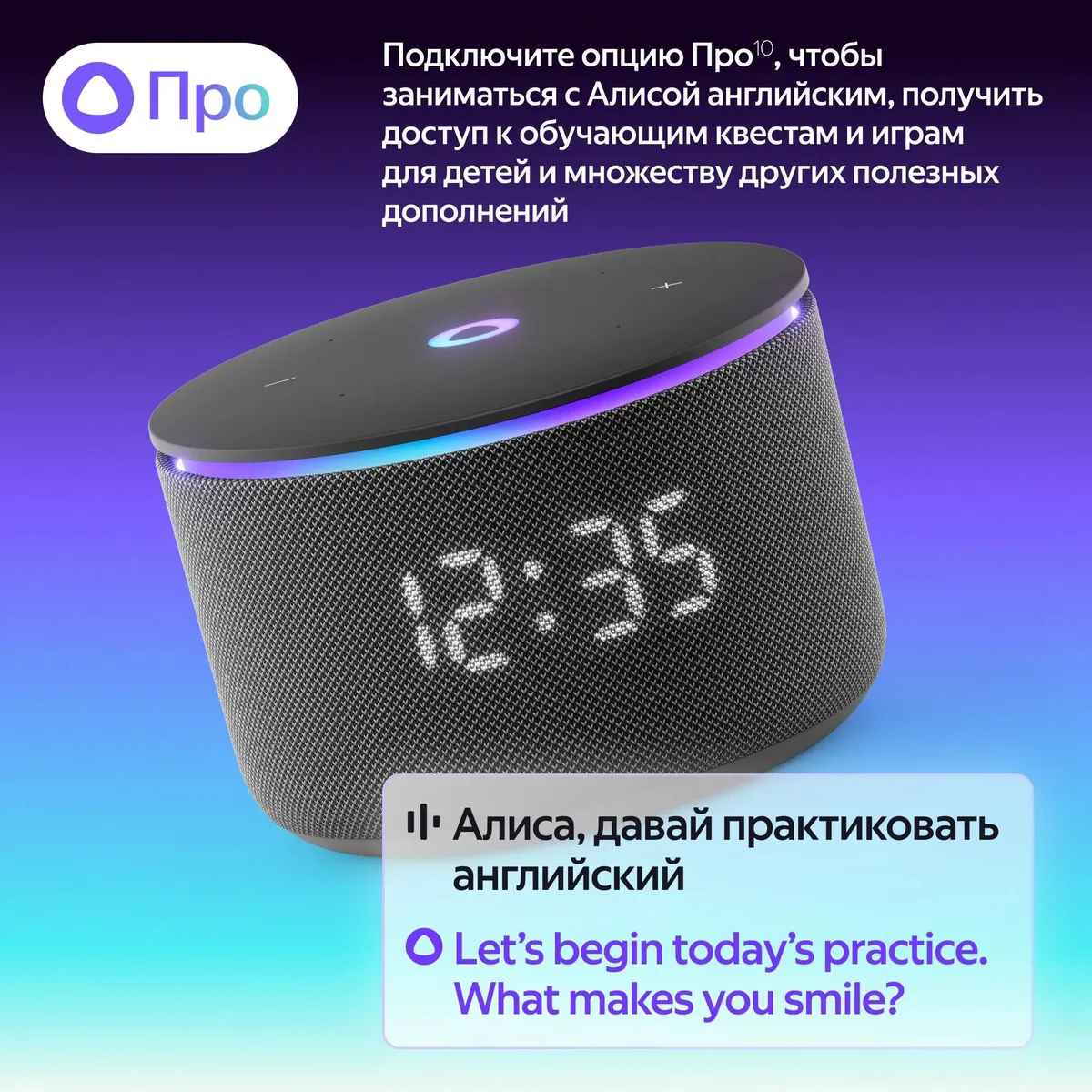 Умная колонка Яндекс Станция Мини 3 Про чёрный (YNDX-00059BLK) - фото 5