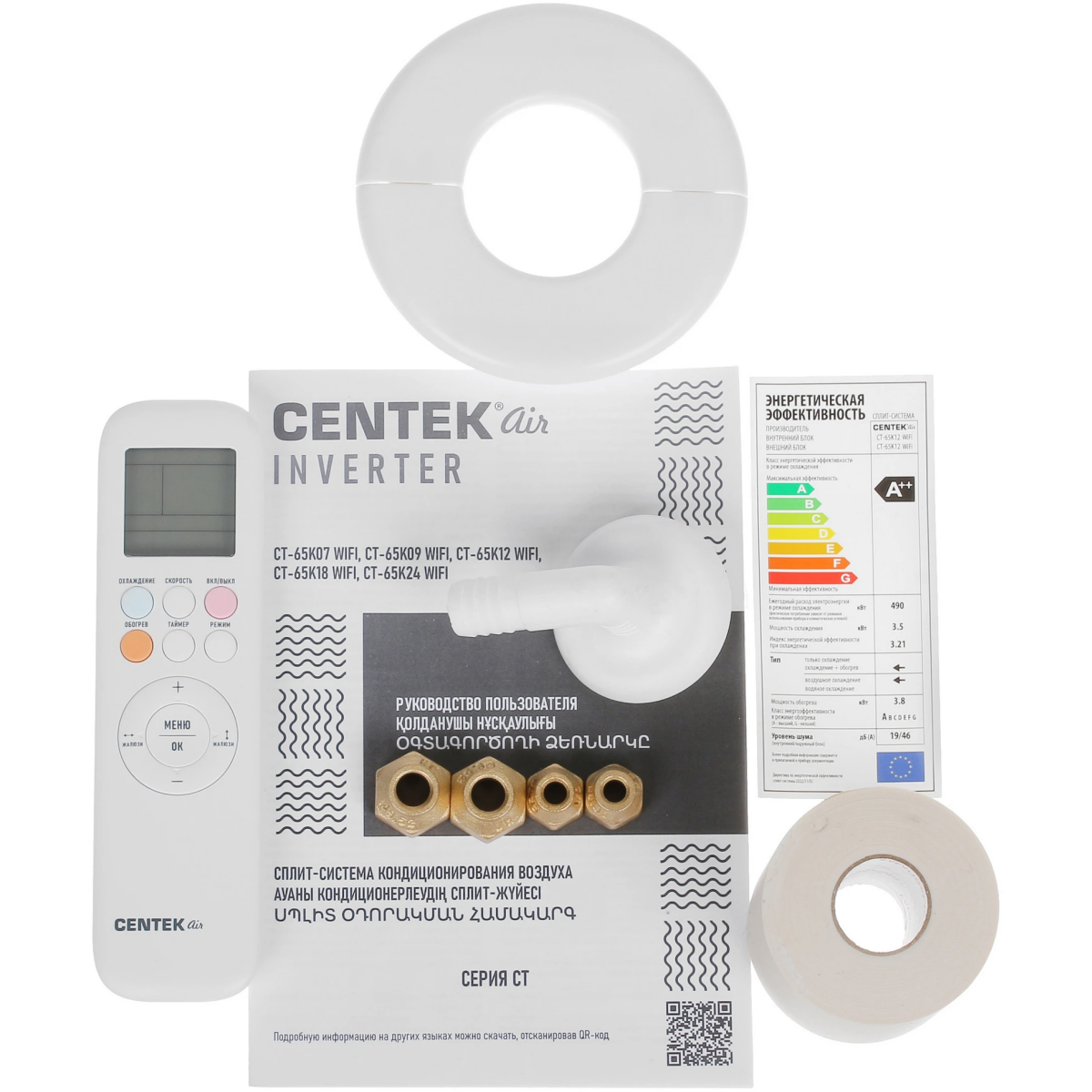 Сплит-система CENTEK CT-65K12 WIFI - фото 7