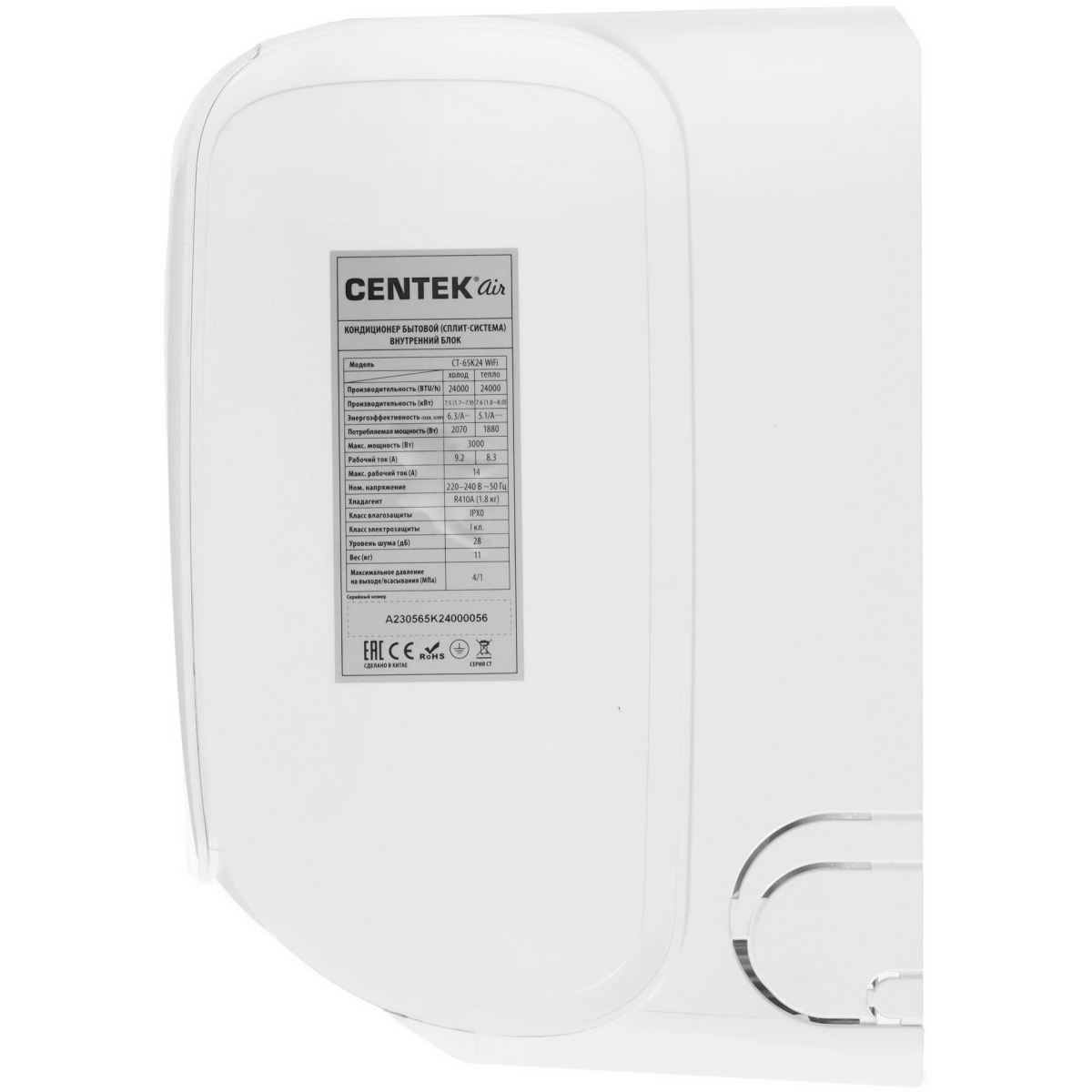 Сплит-система CENTEK CT-65K24 WIFI - фото 2