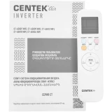 Сплит-система CENTEK CT-65K24 WIFI