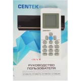 Сплит-система CENTEK CT-65U13