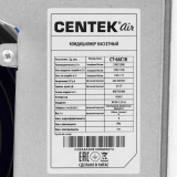 Сплит-система CENTEK CT-66C18