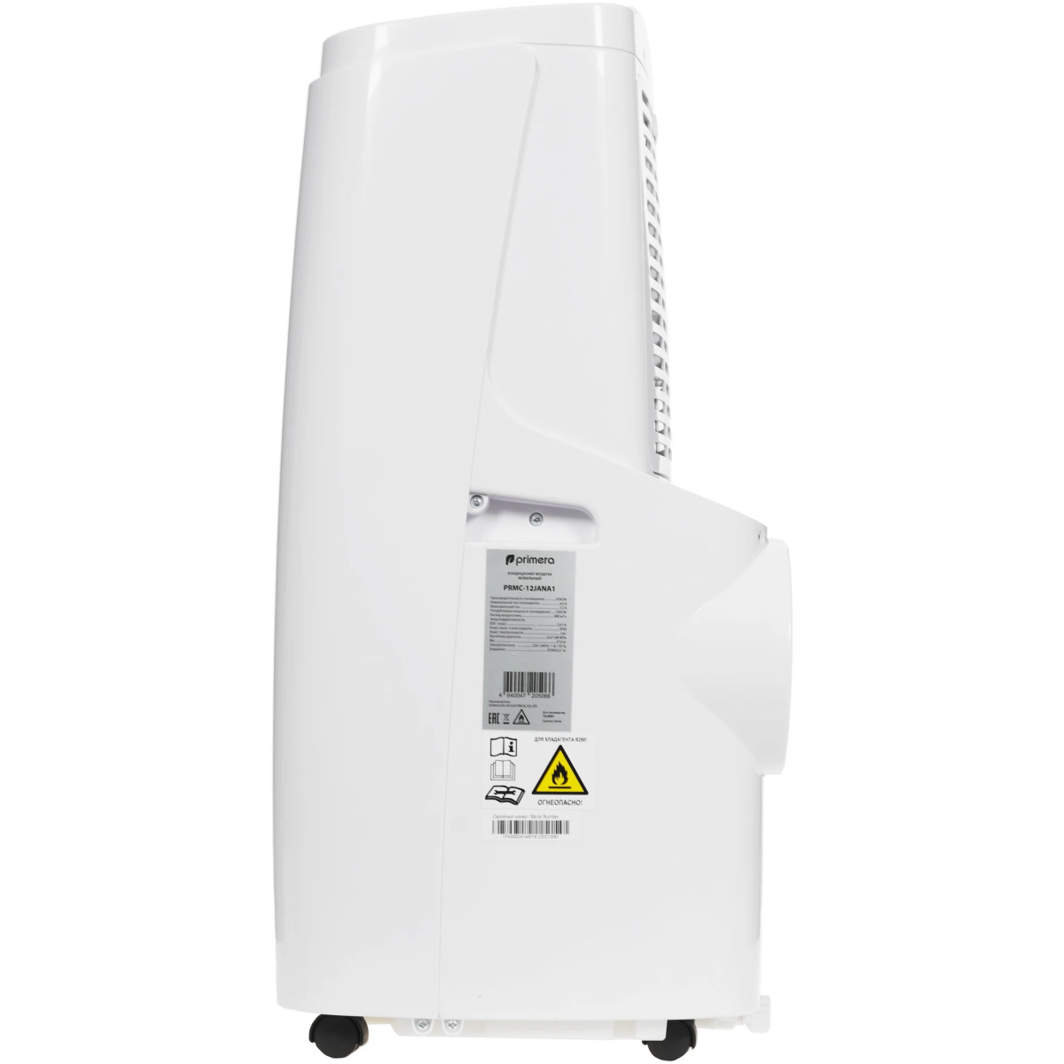 Мобильный кондиционер Primera PRMC-12JANA1 - фото 3