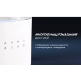 Увлажнитель воздуха Polaris PUH6060 White (PUH 6060)