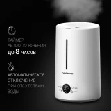 Увлажнитель воздуха Polaris PUH7804TF White (PUH 7804 TF)