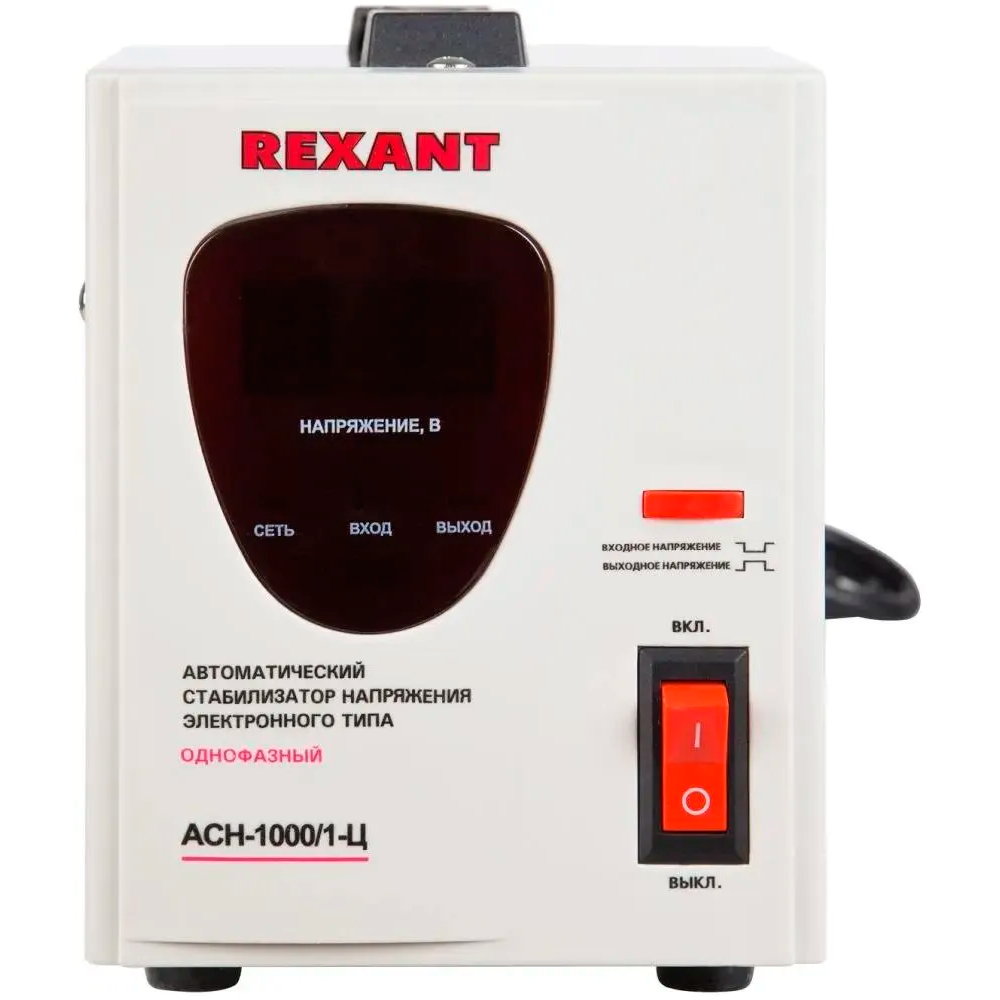 Стабилизатор напряжения Rexant AСН-1000/1-Ц - 11-5001 - фото 2