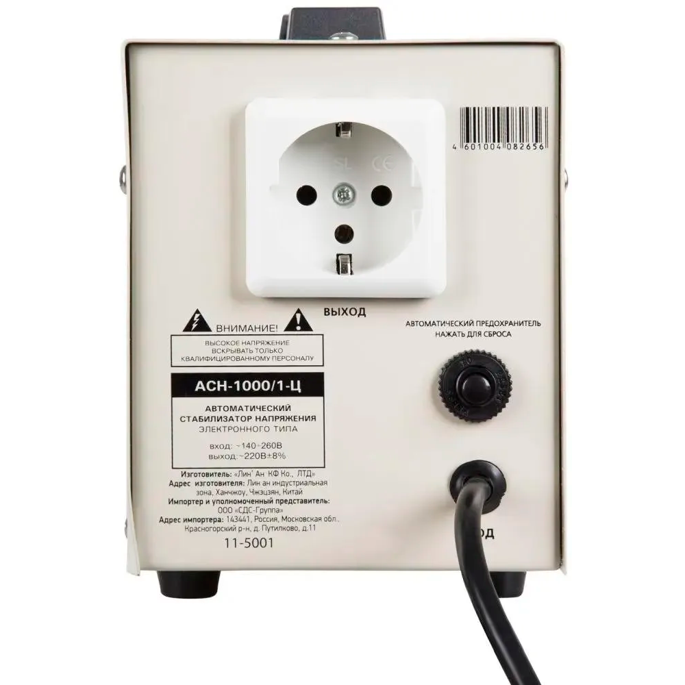 Стабилизатор напряжения Rexant AСН-1000/1-Ц - 11-5001 - фото 3