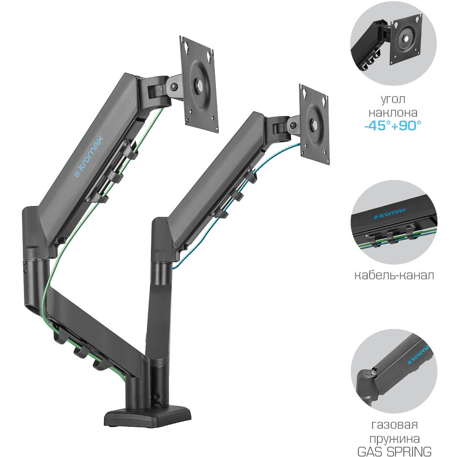 Кронштейн Kromax OFFICE-14 Black - 90804 - фото 2