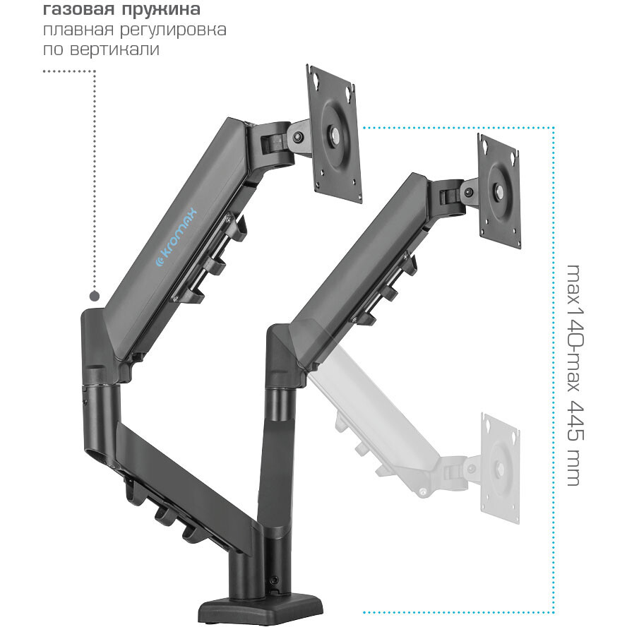 Кронштейн Kromax OFFICE-14 Black - 90804 - фото 3