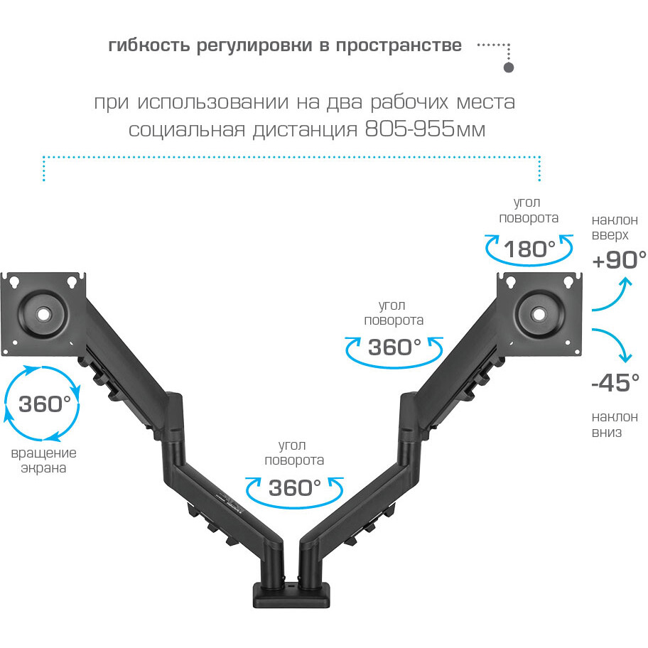 Кронштейн Kromax OFFICE-14 Black - 90804 - фото 4