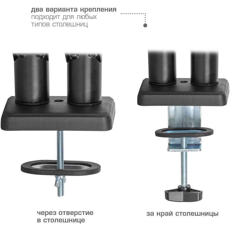 Кронштейн Kromax OFFICE-15 Black - 90805 - фото 5