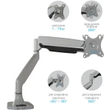 Кронштейн Kromax OFFICE-21 Silver (90635)