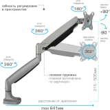 Кронштейн Kromax OFFICE-21 Silver (90635)