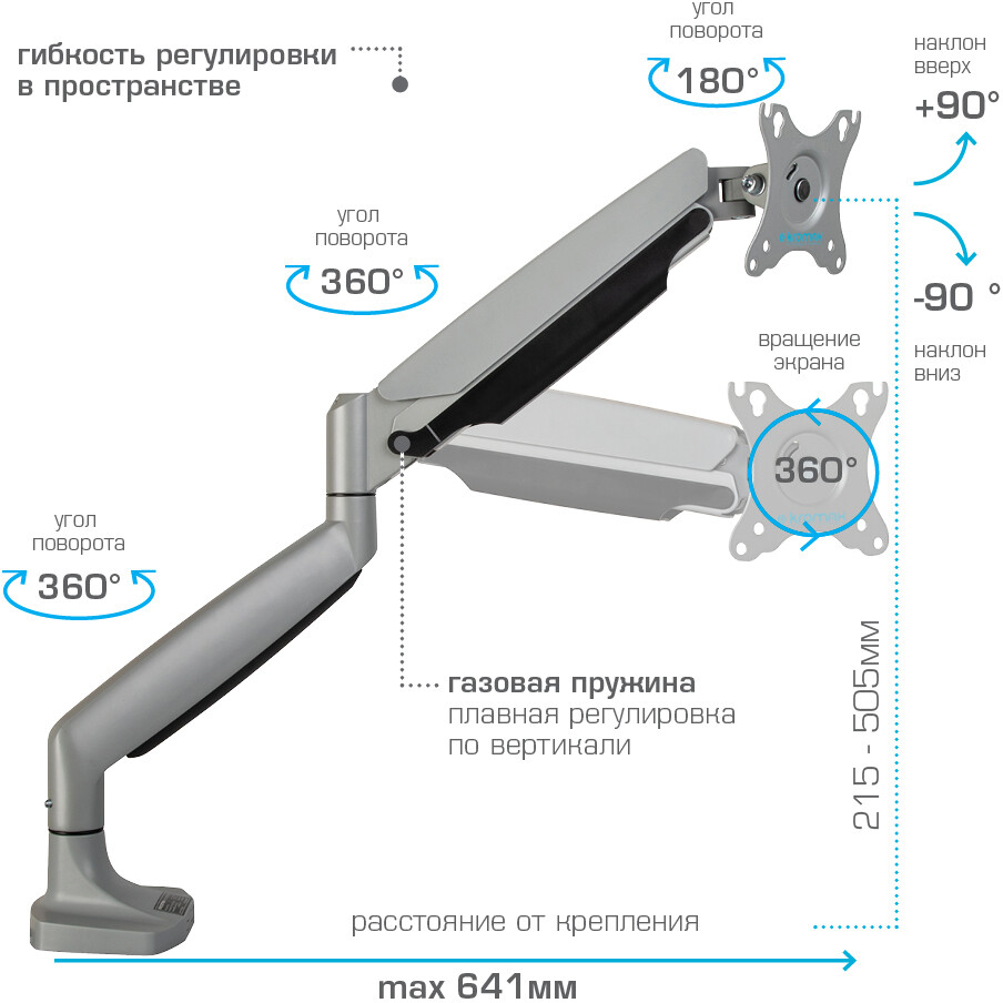 Кронштейн Kromax OFFICE-21 Silver - 90635 - фото 3