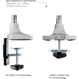 Кронштейн Kromax OFFICE-21 Silver (90635)