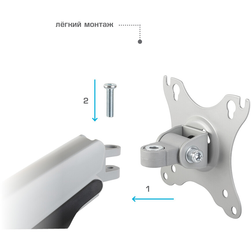 Кронштейн Kromax OFFICE-21 Silver - 90635 - фото 5