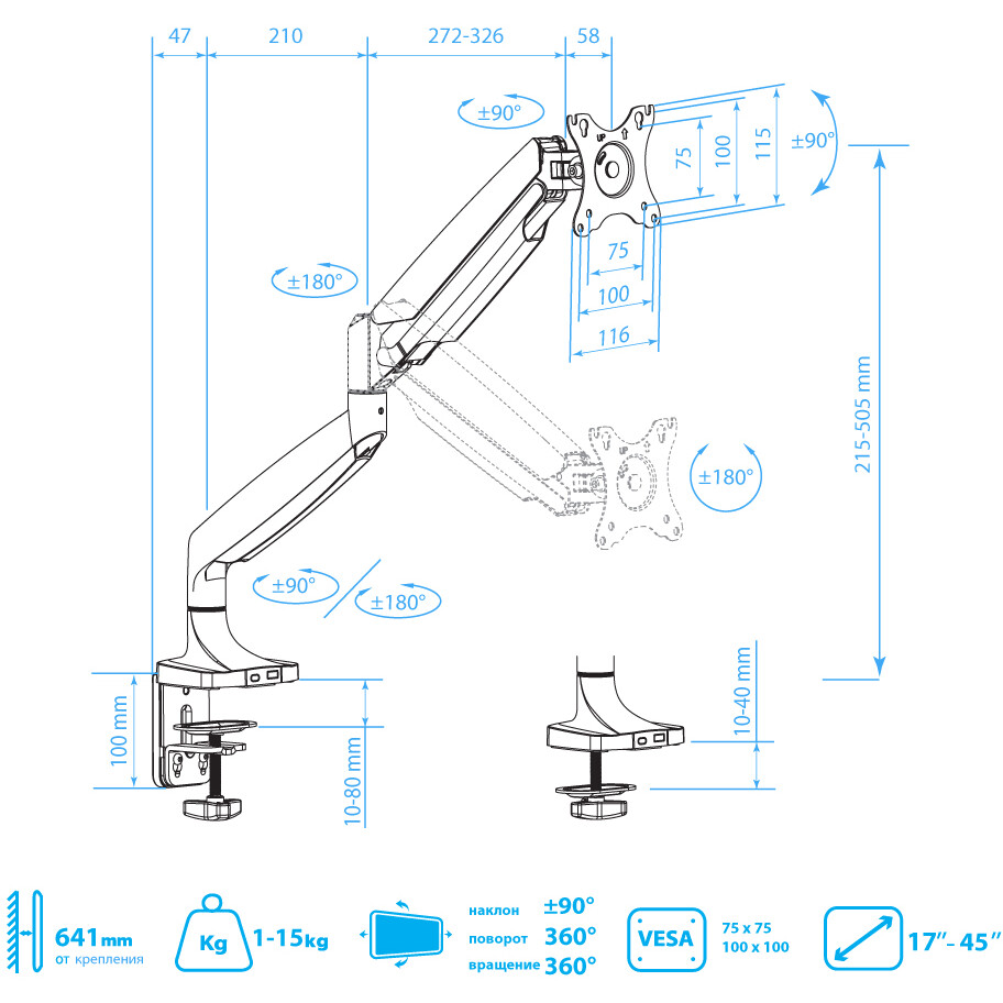 Кронштейн Kromax OFFICE-21 Silver - 90635 - фото 8
