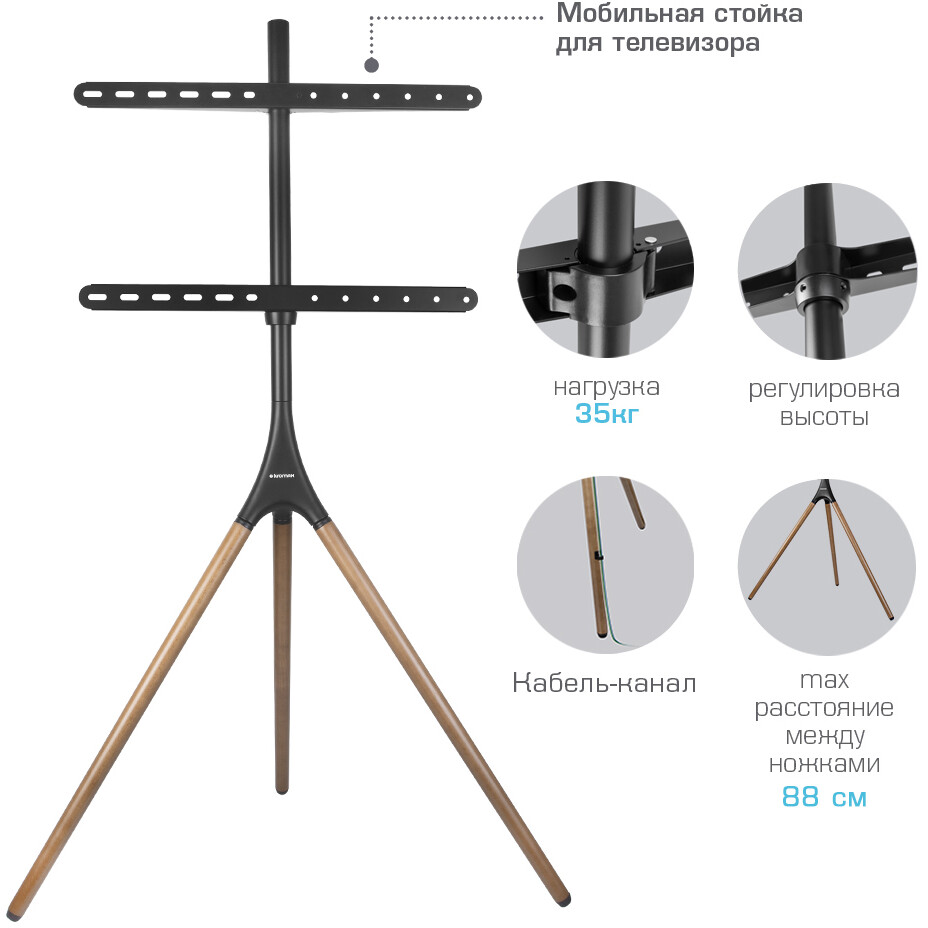 Мобильная стойка Kromax OMEGA-11 Black - 90553 - фото 5