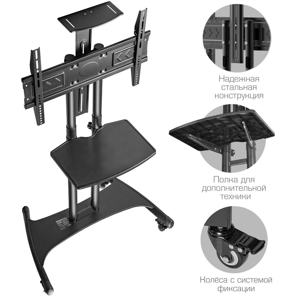Мобильная стойка Kromax OMEGA-17 Black - 90806 - фото 3