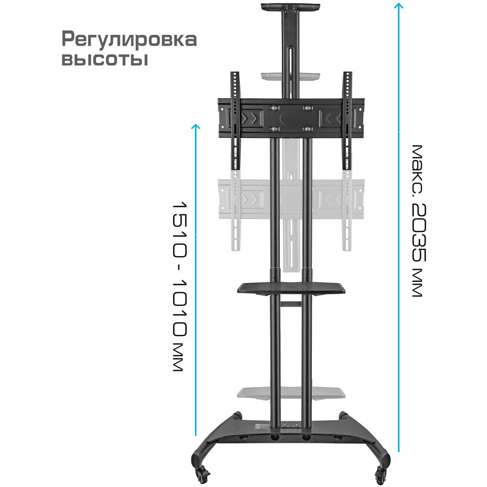 Мобильная стойка Kromax OMEGA-17 Black - 90806 - фото 5