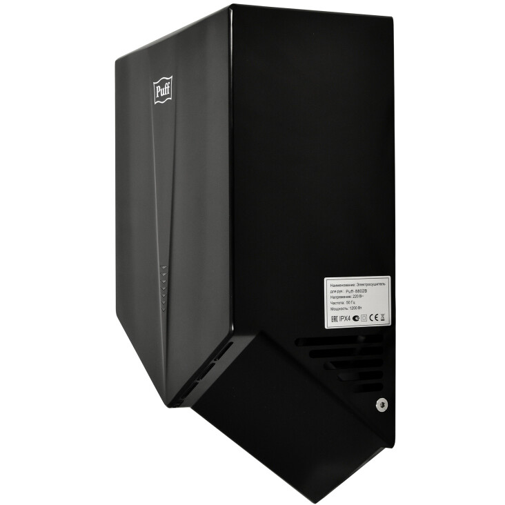 Сушилка для рук Puff 8802Bl - 1401.412 - фото 2